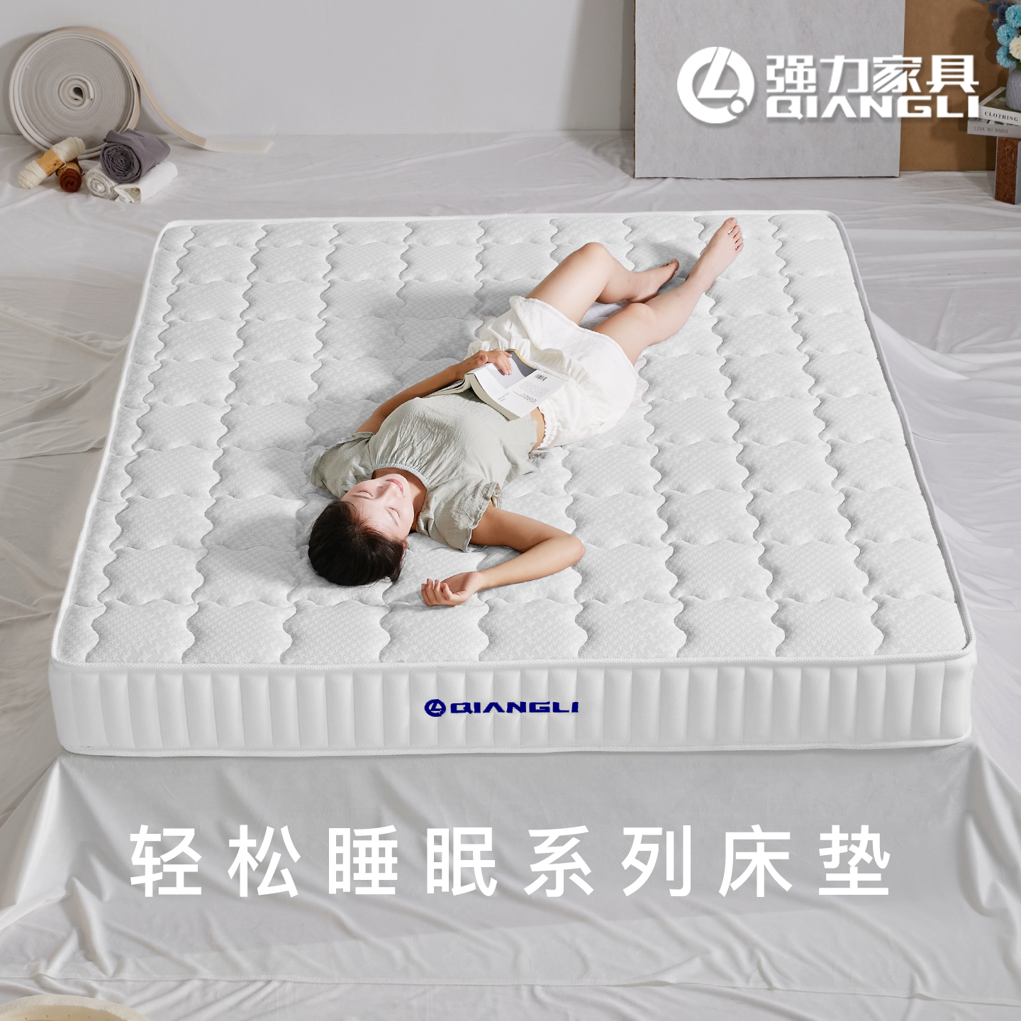 强力高回弹环保棕记忆棉弹簧床垫