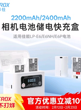 唯卓仕TLP-E6NH相机电池适用于佳能EOSR6 90D 80D 70D 7D2 60D 6D2 5D3 5D2 5DSR 5D4单反微单电池充电器