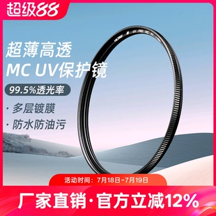 唯卓仕uv鏡超薄高透保護鏡49 95mm適用于騰龍適馬尼康索尼富士佳能單反微單鏡頭