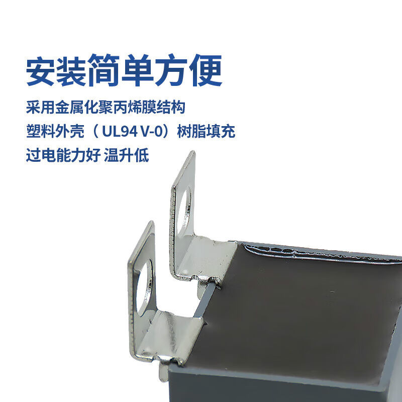 800V10UF方块焊片IGBT铜排安装直流滤波电容突波收方块焊片10UF80