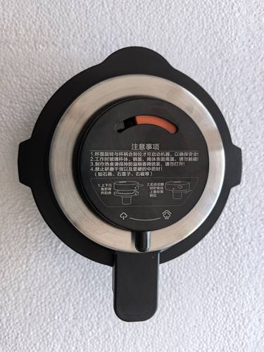 美的破壁豆浆机配件BL1092/ABL1000/PB10X2/PB10M2加热搅拌杯盖