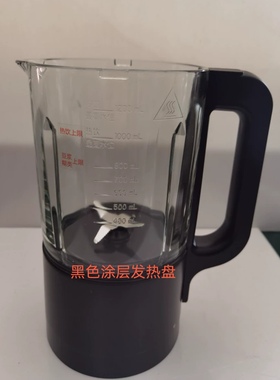 美的破壁机配件PT52/53/55/EK40P71/72/73/74加热搅拌玻璃杯.原装