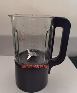 美的破壁机配件PT52/53/55/EK40P71/72/73/74加热搅拌玻璃杯.原装