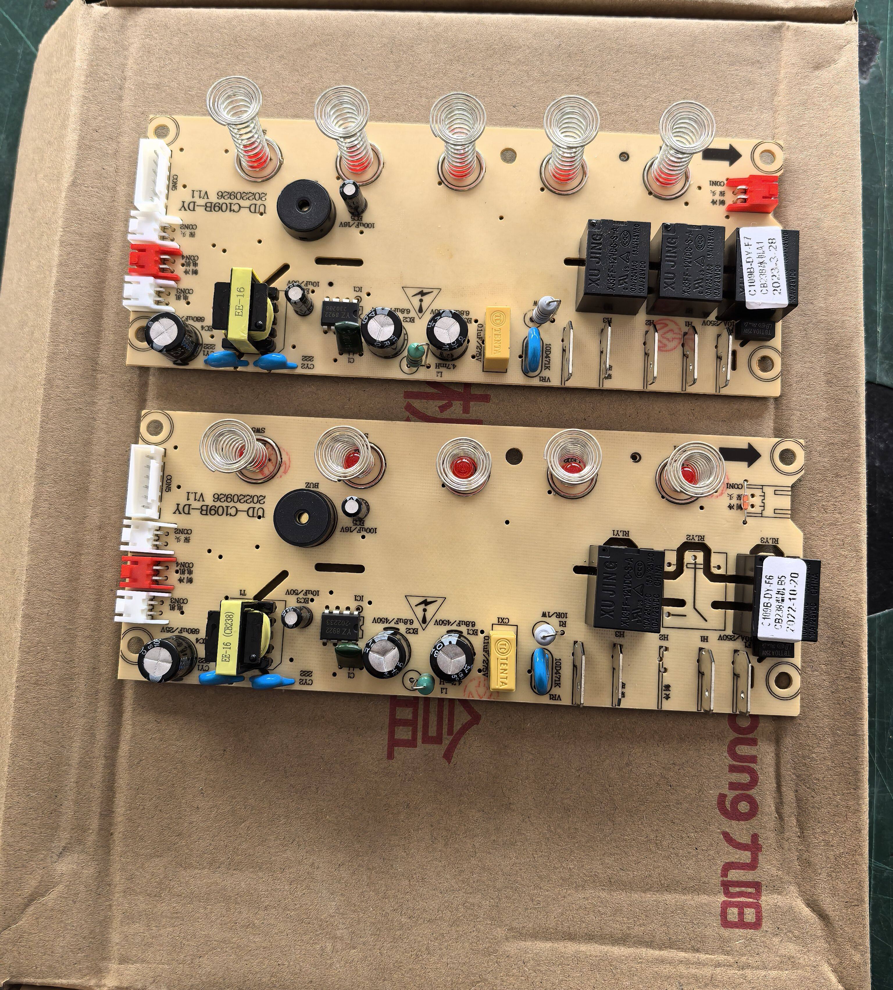 九阳茶吧机饮水机配件WH220/WH220(C)主控电源触摸电脑按键电路板