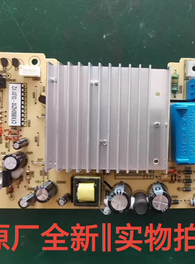 苏泊尔电饭煲配件CFXB40/50HZ10/HC11/HC27/40HK26原装主控电源板