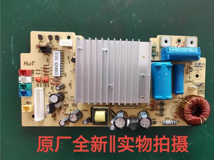 苏泊尔电饭煲配件CFXB40/50HZ10/HC11/HC27/40HK26原装主控电源板