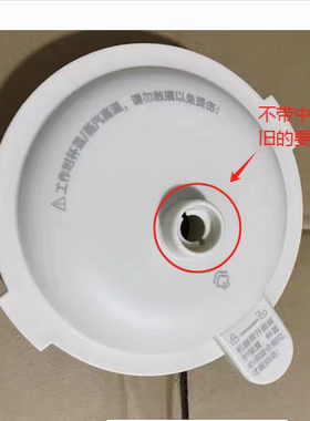 西屋破壁机配件WPB15J7/J8/J11/J12/J17/J18/J22/J23/J24防溢杯盖