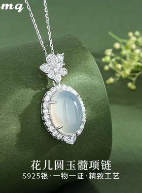 玉髓项链吊坠送妈妈女生礼物