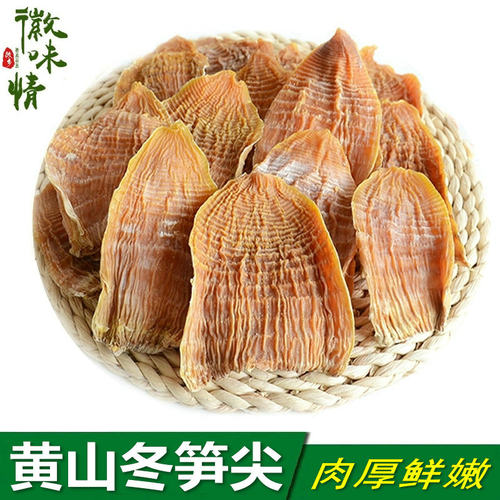 竹笋干干货嫩冬笋尖农家自制干冬笋片500g批发黄山特产干笋子野生