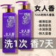 女人香沐浴露香水型持久留香72小时官方正品 男女士通用学生沐浴乳