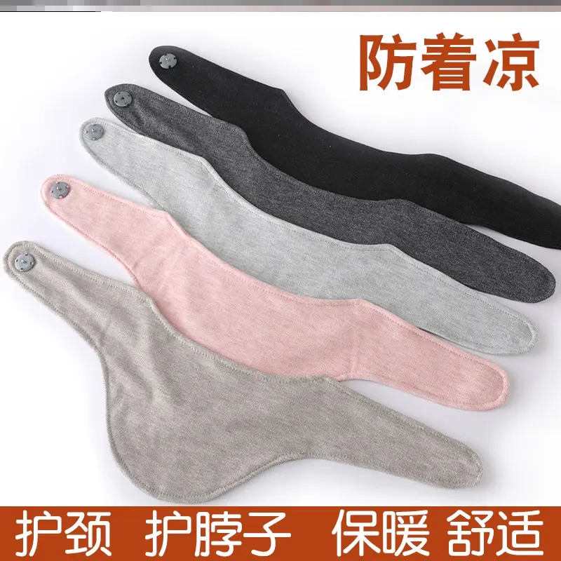 脖套护颈椎保暖夏天护颈巾小围脖护脖子月子睡觉护颈带夏季轻薄款