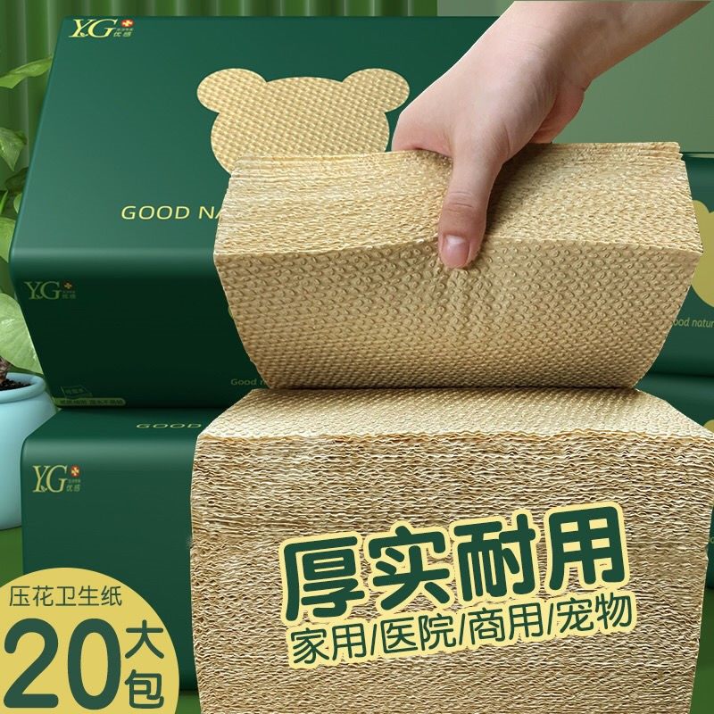 大包卫生纸厕纸方纸厕所草纸家用平板纸本色压花整箱批官方旗舰店