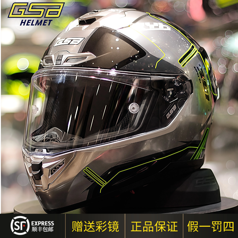 GSB全盔361GT头盔摩托车全覆式带蓝牙男女情侣机车骑行防晒防雾