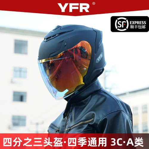 四季通用摩托车头盔加厚缓冲层