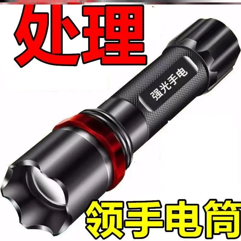 特种兵手电筒LED强光超亮大功率远射可充电迷你袖珍便携小户外灯