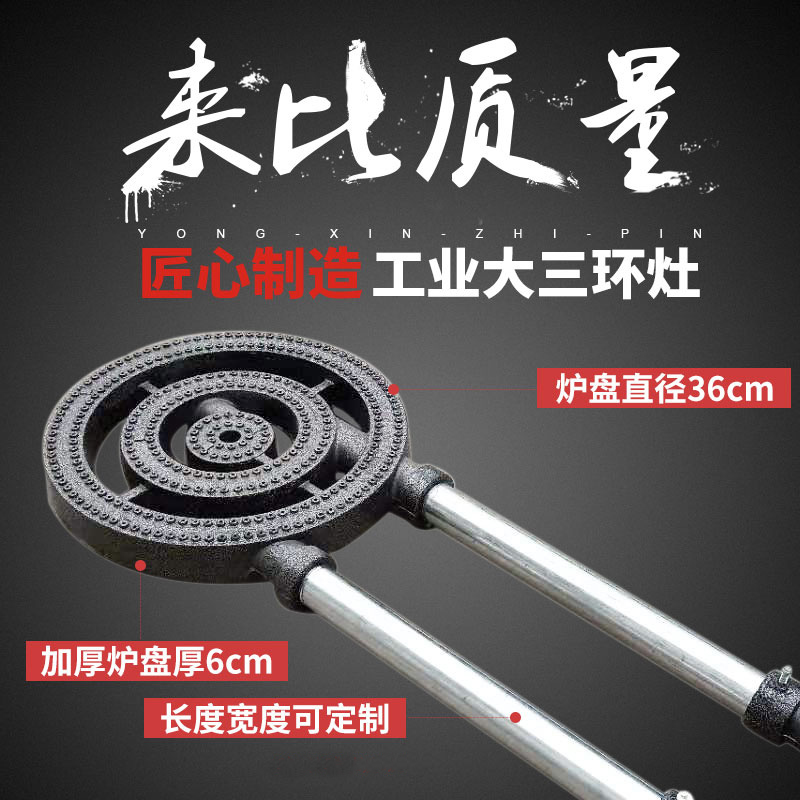 猛火灶商用煮锅炉烧酿酒煤气灶