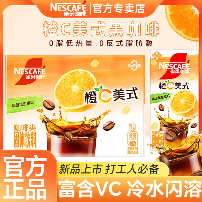 官方专卖店，品质保证