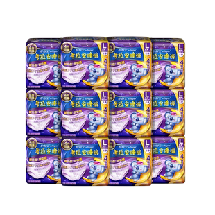 护舒宝考拉安睡裤M-XL48条夜用超薄透气裤型卫生巾