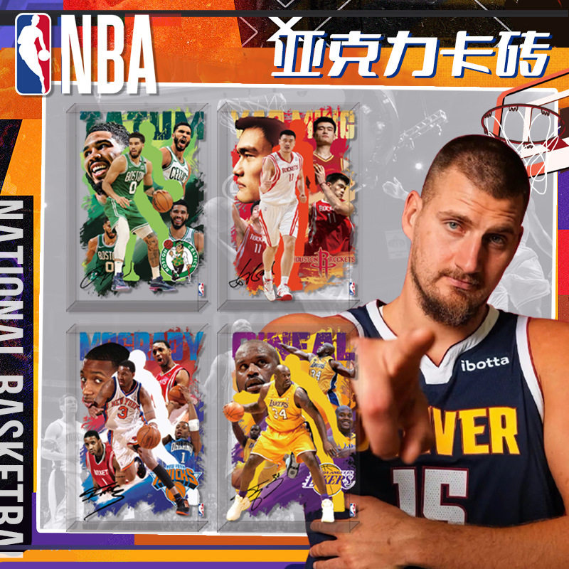 NBA球星 亚克力卡砖高清印刷双面不同 明星周边桌边摆件