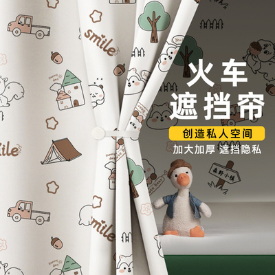 火车卧铺挡帘一次性硬卧床帘学生宿舍上下铺遮光帘子围帘上铺遮挡