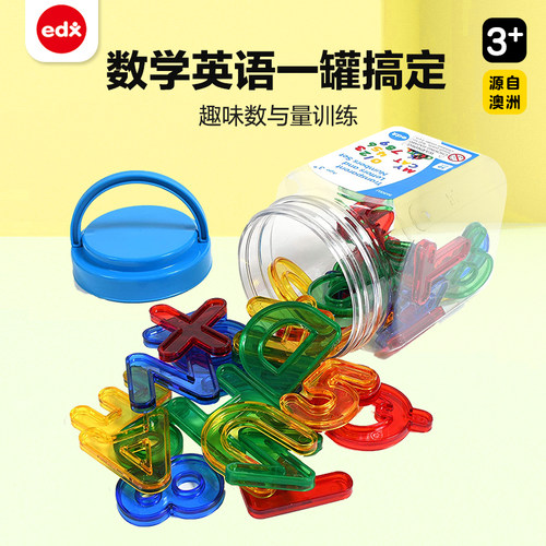 edx艾迪客早教益智英语启蒙