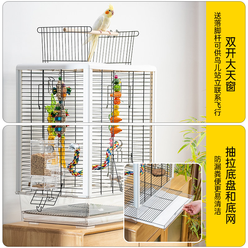 天窗鸟笼鹦鹉笼透明大号家用繁殖笼虎皮玄凤专用笼横丝加高鸟笼子