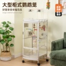 酷克宠物大型鹦鹉笼欧式 金属鸟笼子防溅洒带站架玄凤活鸟别墅鸟笼
