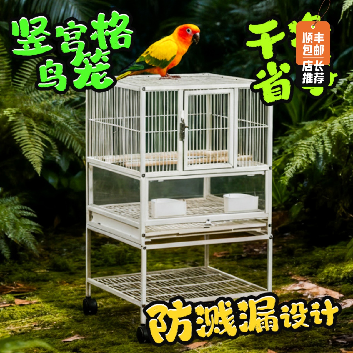 酷克竖宫格双层鹦鹉笼大号家用鸟笼玄凤牡丹和尚小太阳专用笼子