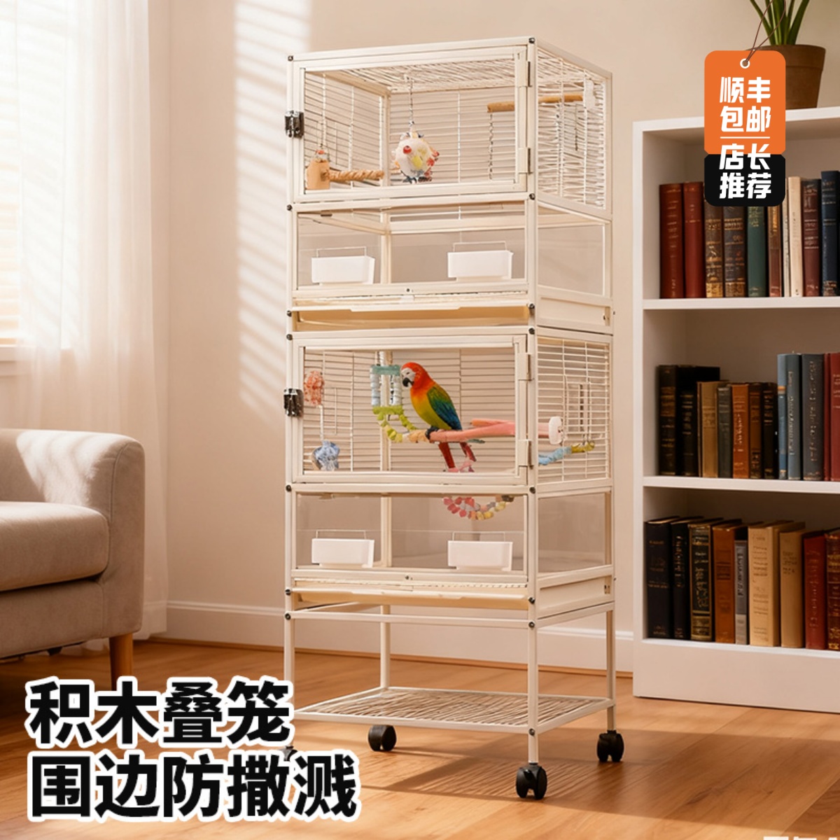 酷克宠物观赏鸟笼景观大开门