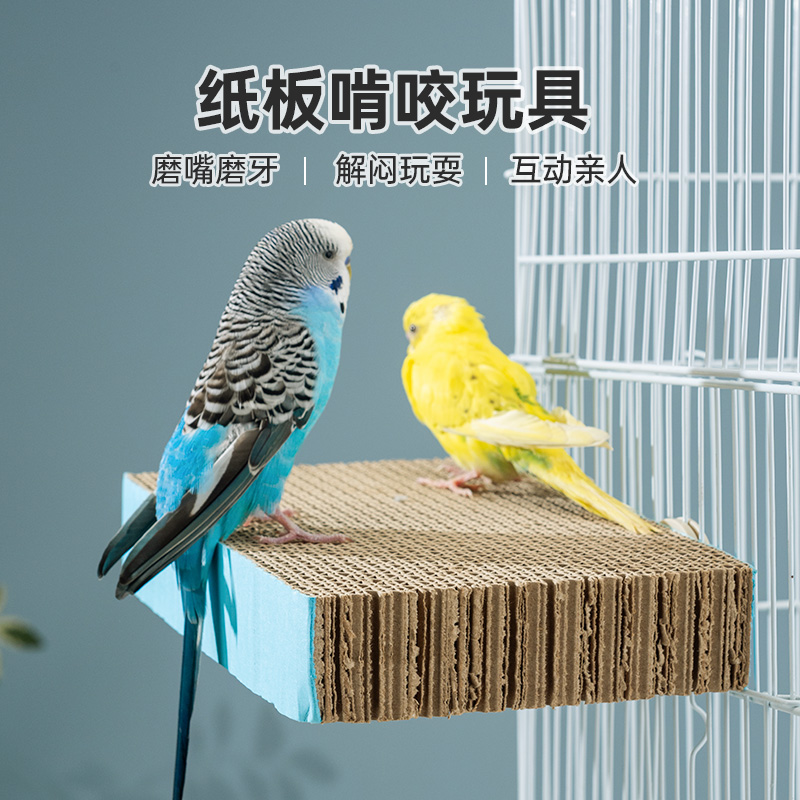 酷克宠物啃咬玩具消耗不良情绪