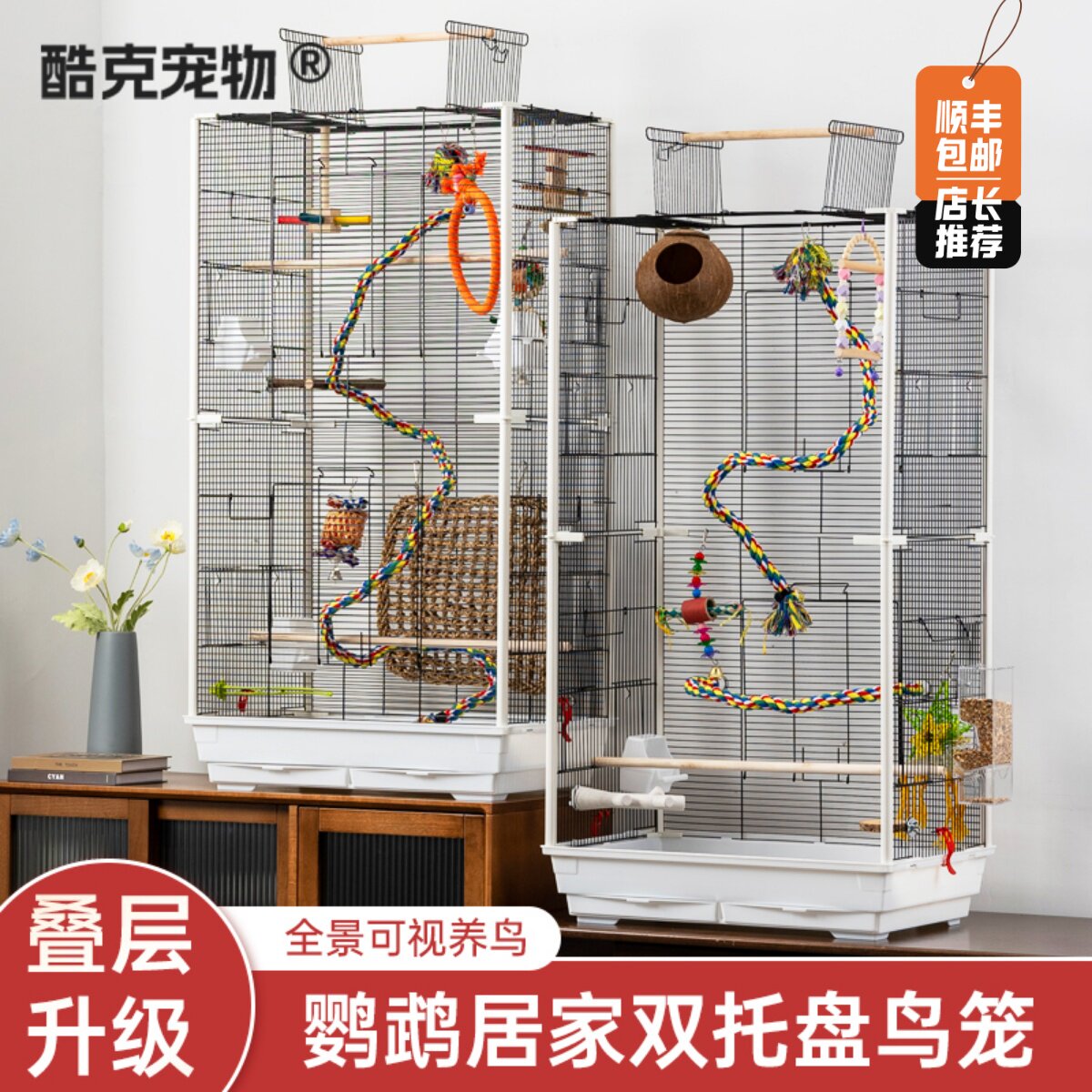 金属别墅鸟笼观赏鹦鹉笼飞行笼玄凤牡丹豪华鹦鹉全阶段鹦鹉笼子