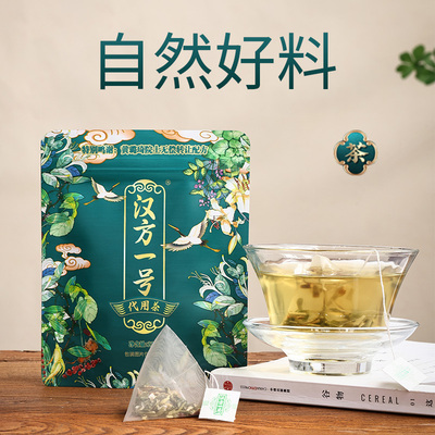 汉方一号代用茶3g*7包草本植物