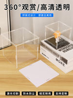 Acrylic display box, transparent box, dust cover, Lego Gundam model figurine display cabinet, blind box storage display stand thumbnail 4