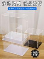 Acrylic display box, transparent box, dust cover, Lego Gundam model figurine display cabinet, blind box storage display stand thumbnail 5