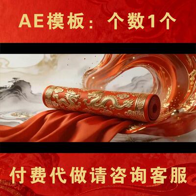 2026马年贺岁金马开场片头模板