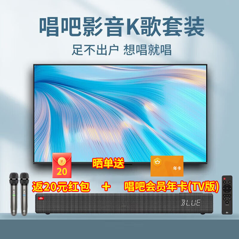 唱吧影音家庭K歌套装L1K歌麦克风音箱套装无线蓝牙音响一体套装家