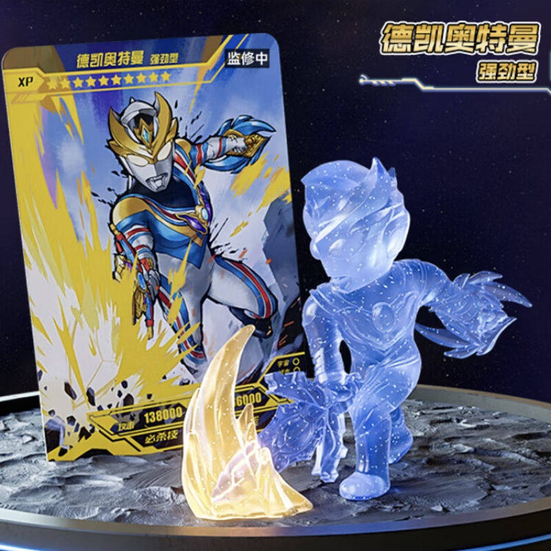 晨兴得奥特曼人偶皮擦盲盒弹第二弹橡皮擦橡皮泥迷你小人夜光XP卡
