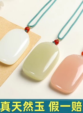 和田玉色藕粉色平安无事牌吊坠男女款天然阿富汗玉藕粉色面包牌