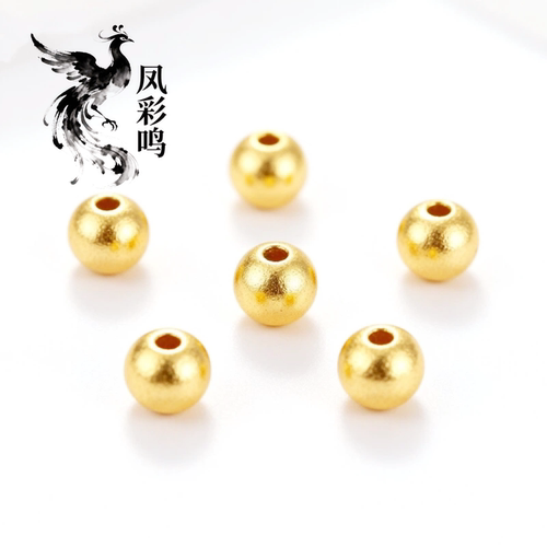 【凤彩鸣】足金999黄金光面珠金珠子转运珠手链DIY手串纯金串珠