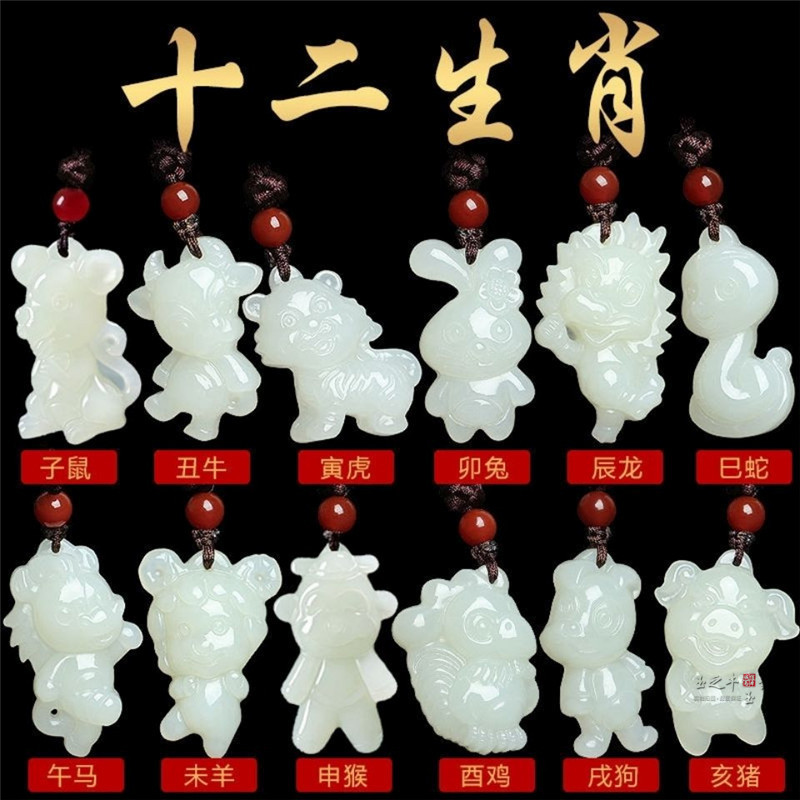 天然和田玉色吊坠萌宠12生肖吊坠阿富汗青白色玉十二生肖属相吊坠