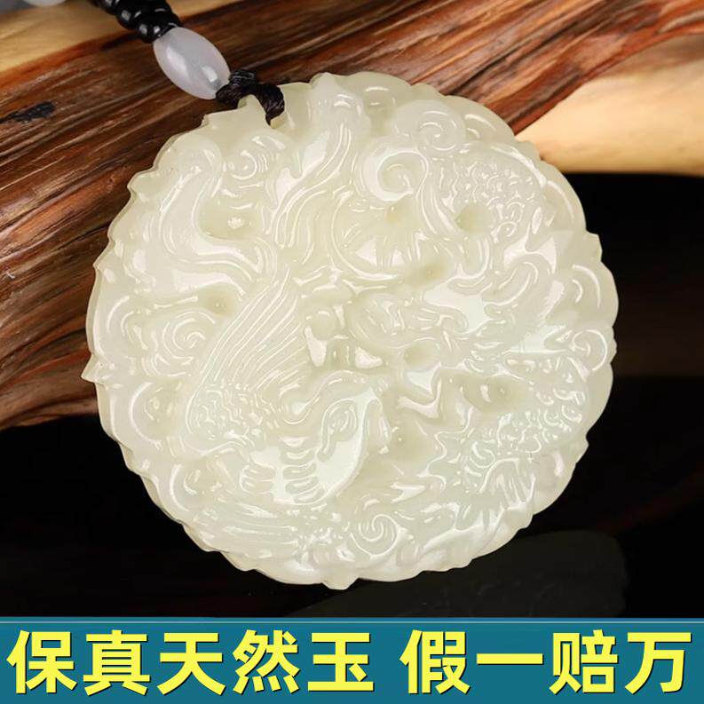 天然和田玉色阿富汗白玉龙凤牌龙凤呈祥吊坠吉祥如意挂坠吊坠男女
