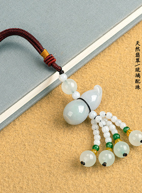 原创天然A货翡翠葫芦元宝挂件中国风玉石汽车钥匙扣挂坠包包挂