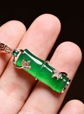 高冰绿色玉髓竹节吊坠彩银玫瑰金镶嵌绿节节高竹子吊坠送链