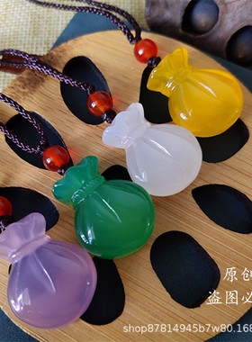 玉髓福袋吊坠玛瑙项链玉坠男女简约白绿粉紫黄色配饰迷你水晶挂件