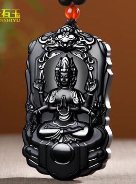 和田玉墨玉八大守护神吊坠黑色羊脂玉十二生肖本命佛挂件直播货源