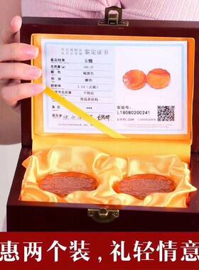 天然玉髓花好月圆月饼玛瑙玉石玉器工艺品中秋佳节送礼月饼