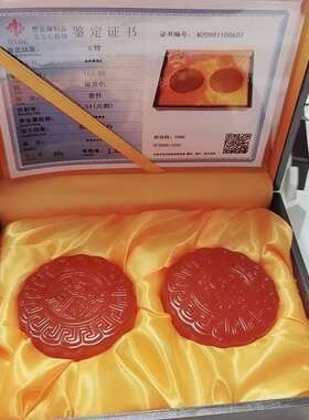 中秋好礼巴西红玛瑙月饼红玉髓月饼花好月圆玉石月饼套装厂家