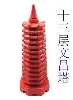 朱砂九层文昌塔摆件鸡血红文昌塔红火文十三层厂家