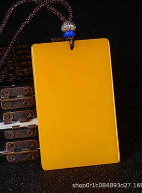 天然黄龙玉平安无事牌吊坠玉佩挂件男女款无字牌平安转运项坠玉牌