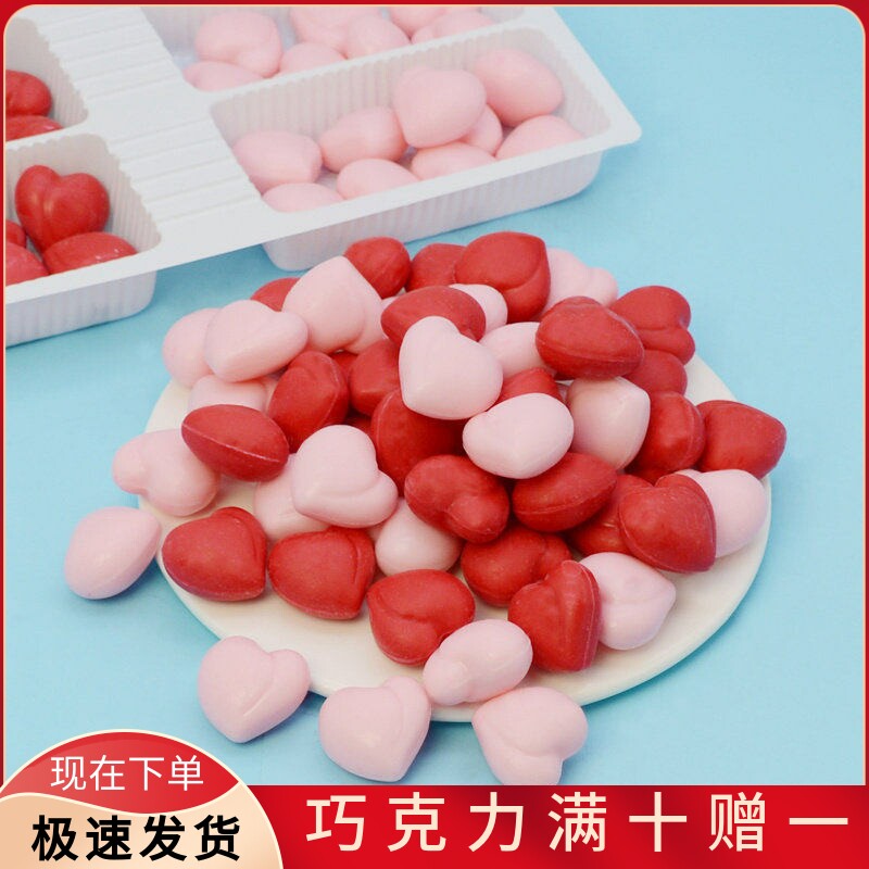 空心心形 蛋糕装饰成品巧克力摆件 520情人节七夕521爱心配件包邮